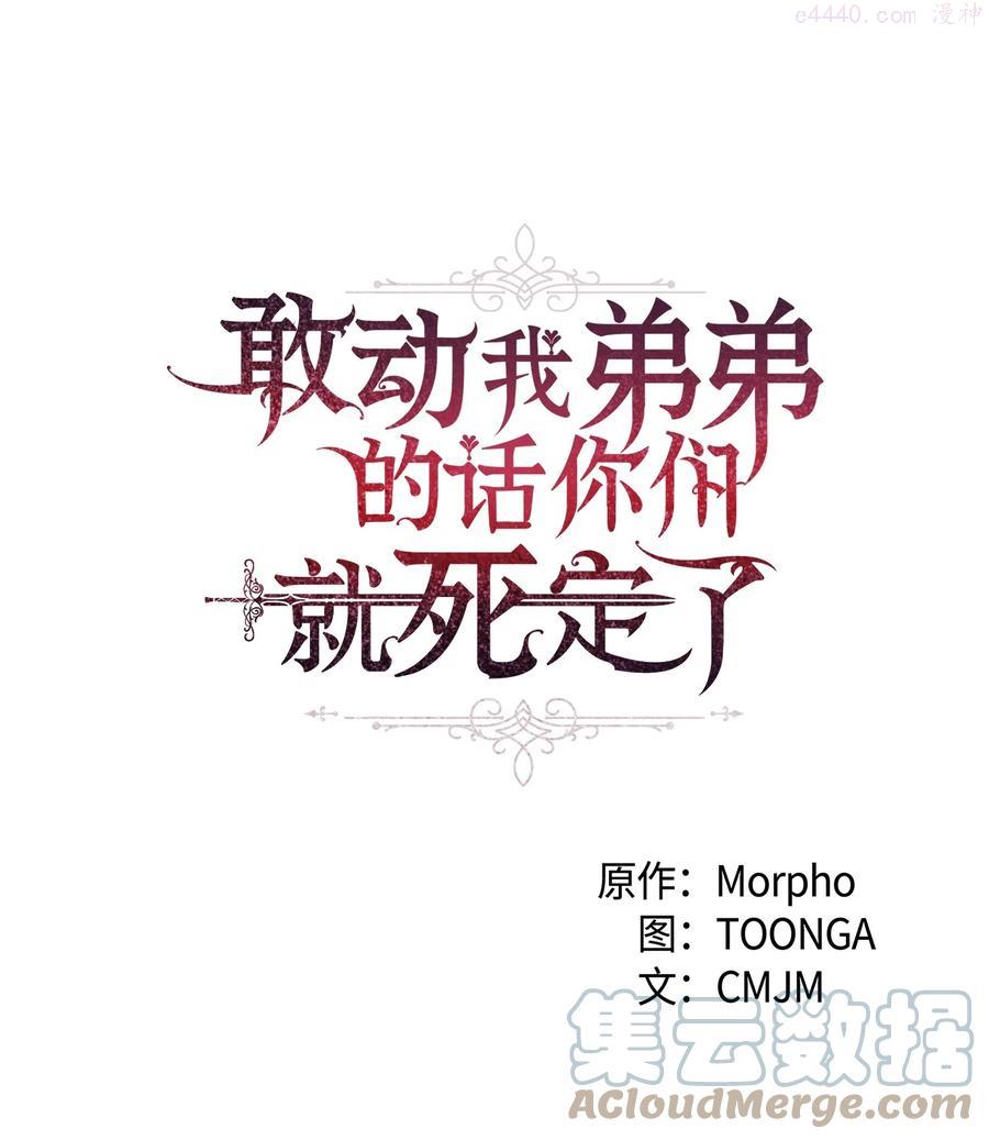 09 皇宫里的黑魔法0