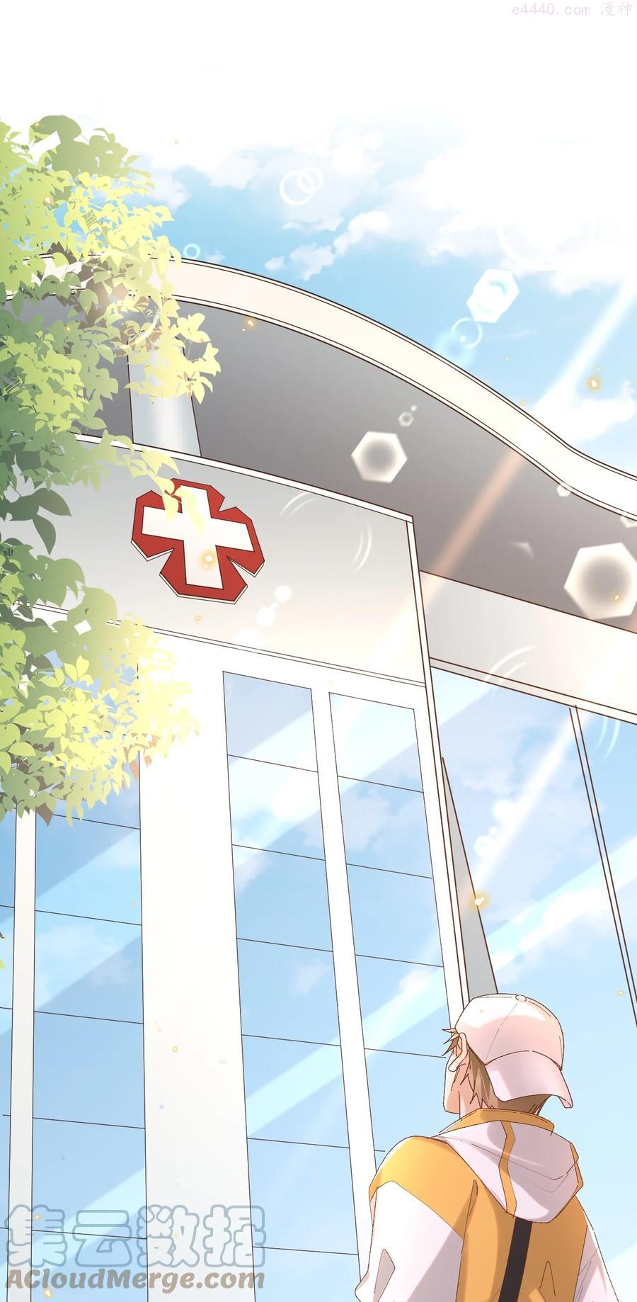穿堂惊掠琵琶声txt下载完整版漫画,033 不要把人想得太好3图