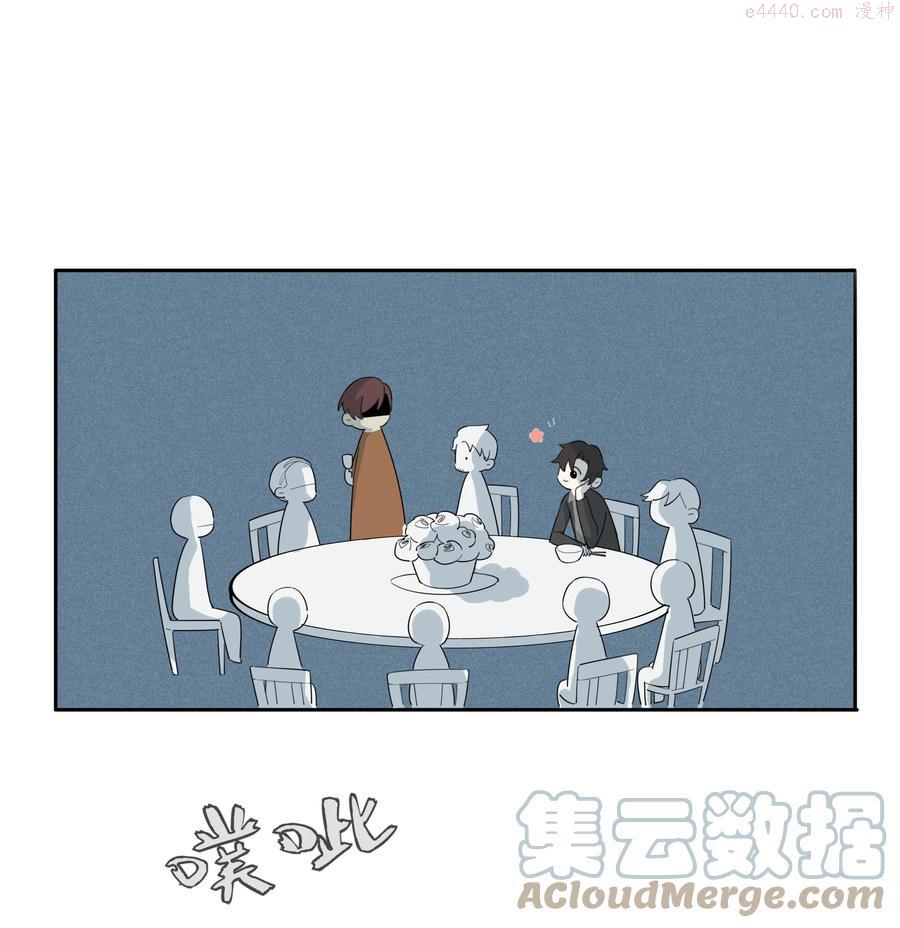 跨界演员漫画,008 男人不可以太快4图