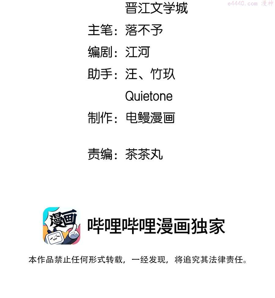 跨界演员漫画,018 你是我祖宗2图