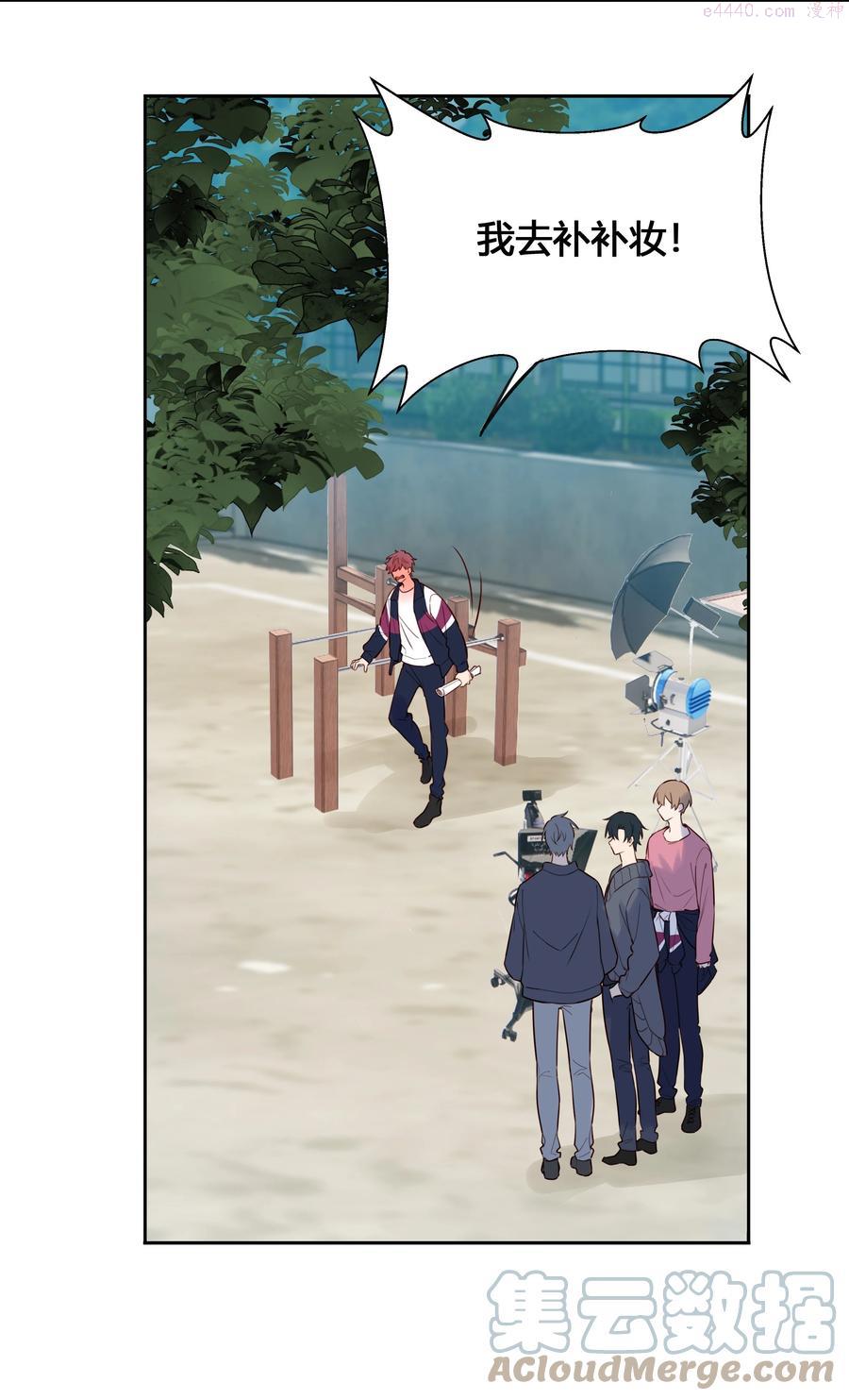 跨界演员漫画,019 娱乐圈真脏5图