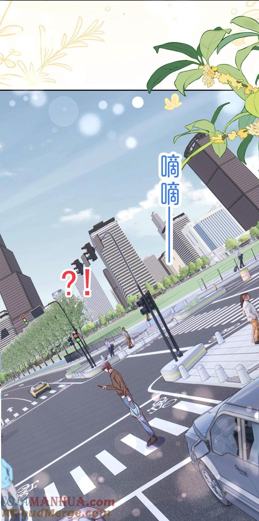 皇上别闹漫画,124 和好3图