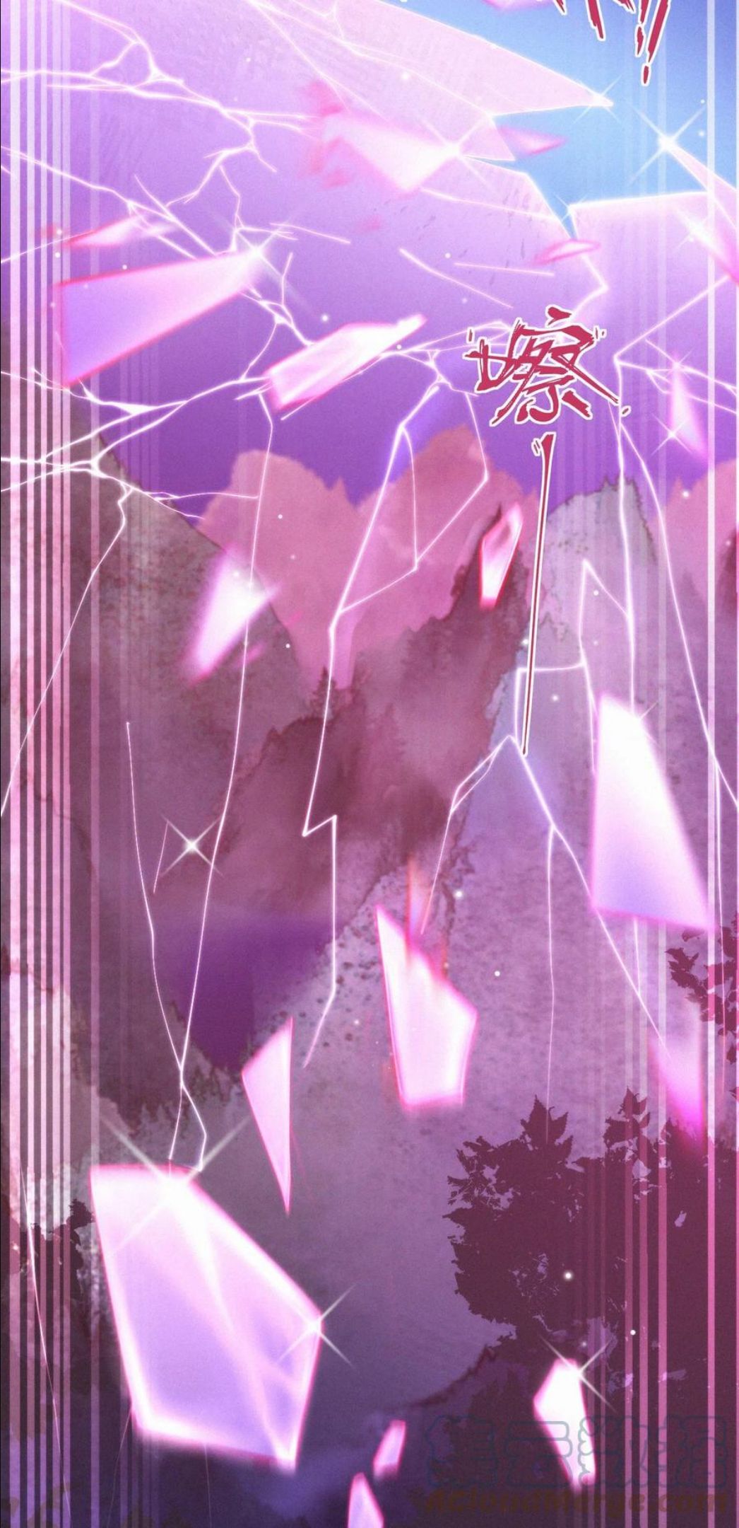 一念皆情漫画,026 成全3图