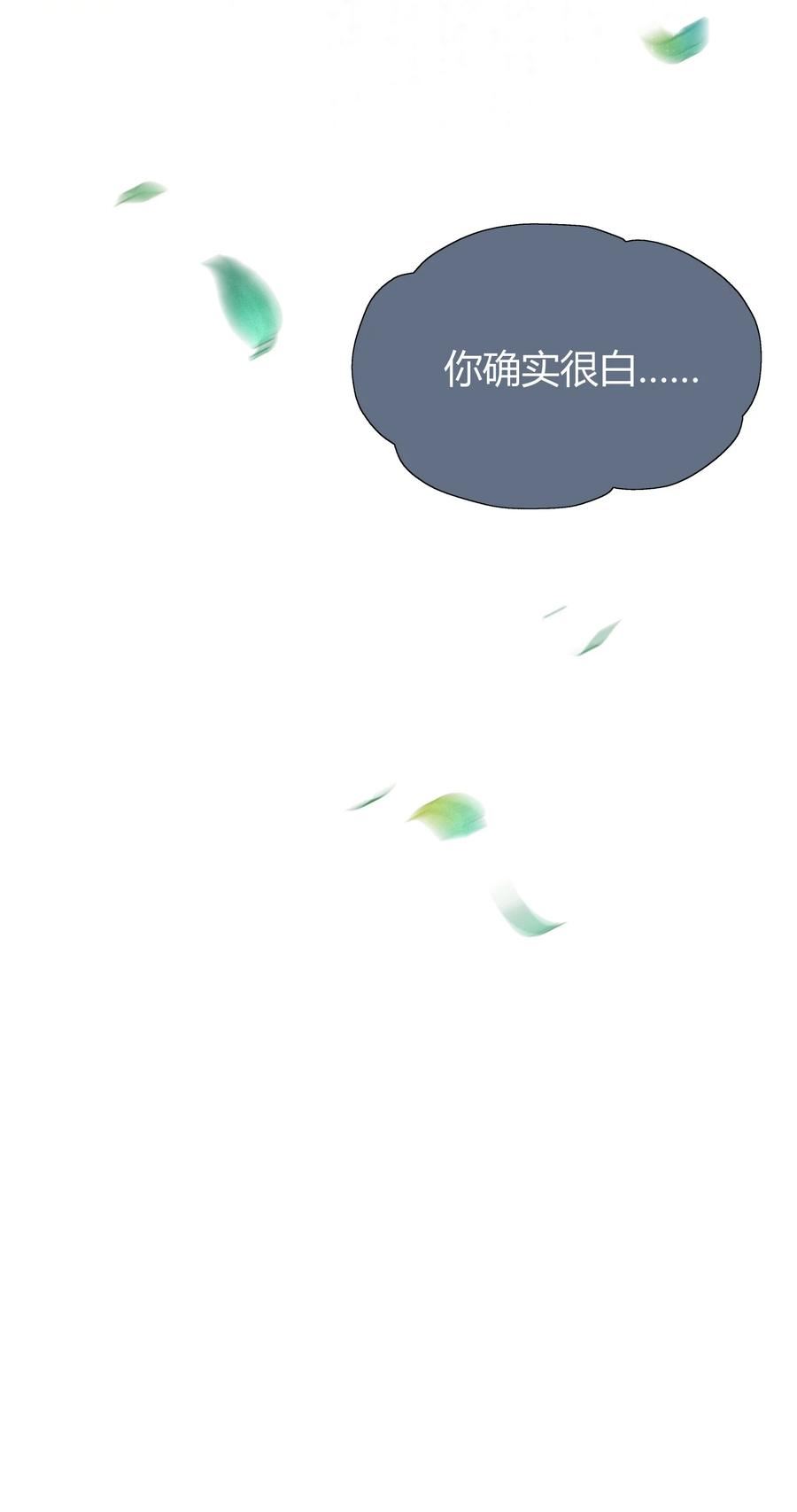 一念皆情漫画,069 两条蛇3图