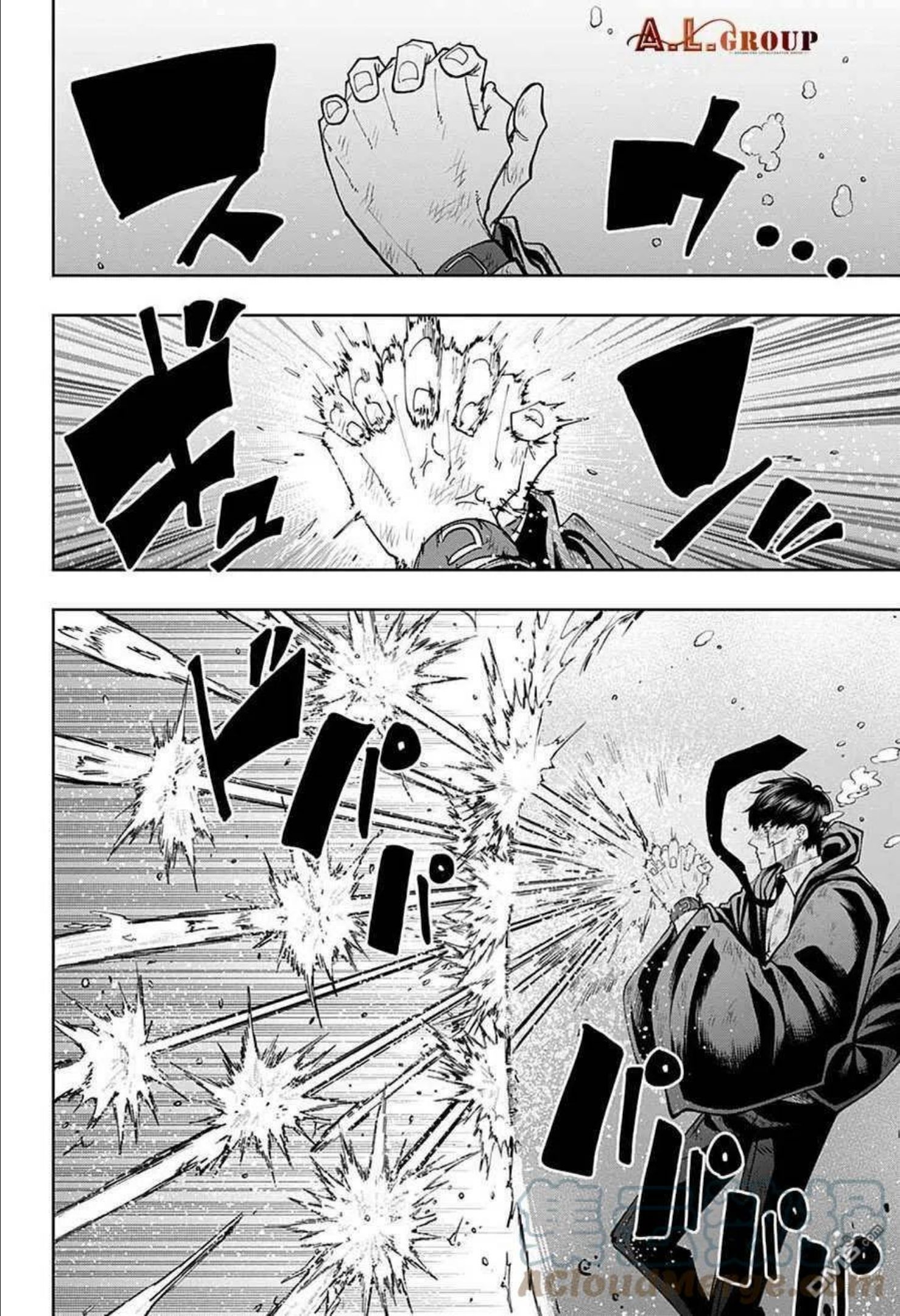 物理魔法使马修漫画,第94话5图
