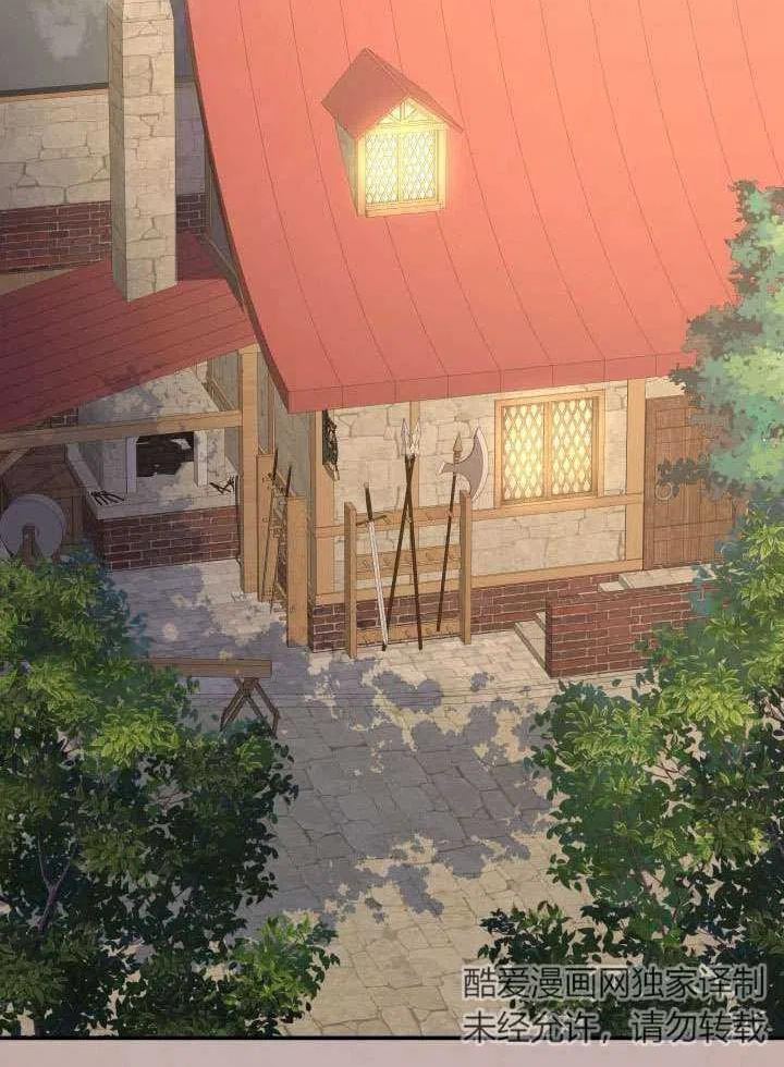 玛丽奇与剑漫画,第50话3图