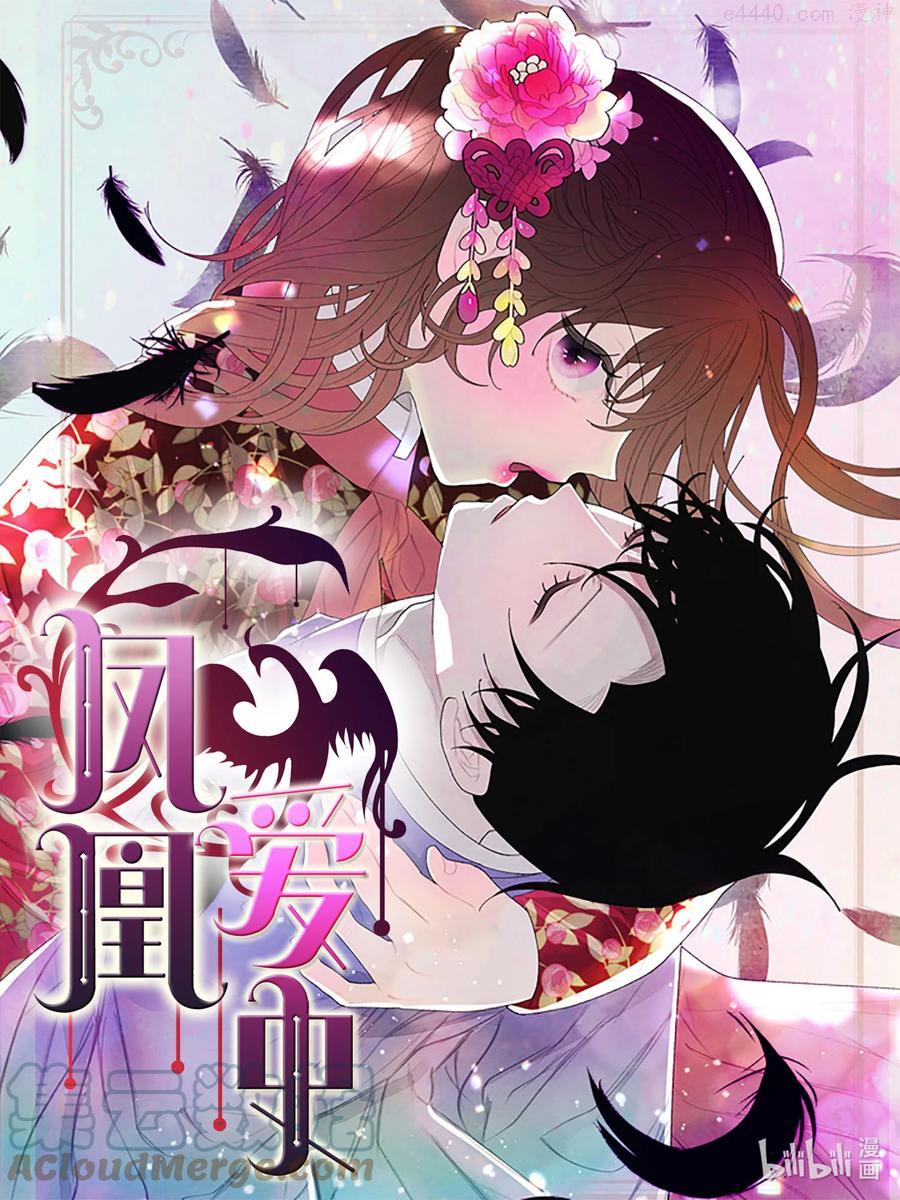 75 抵达0