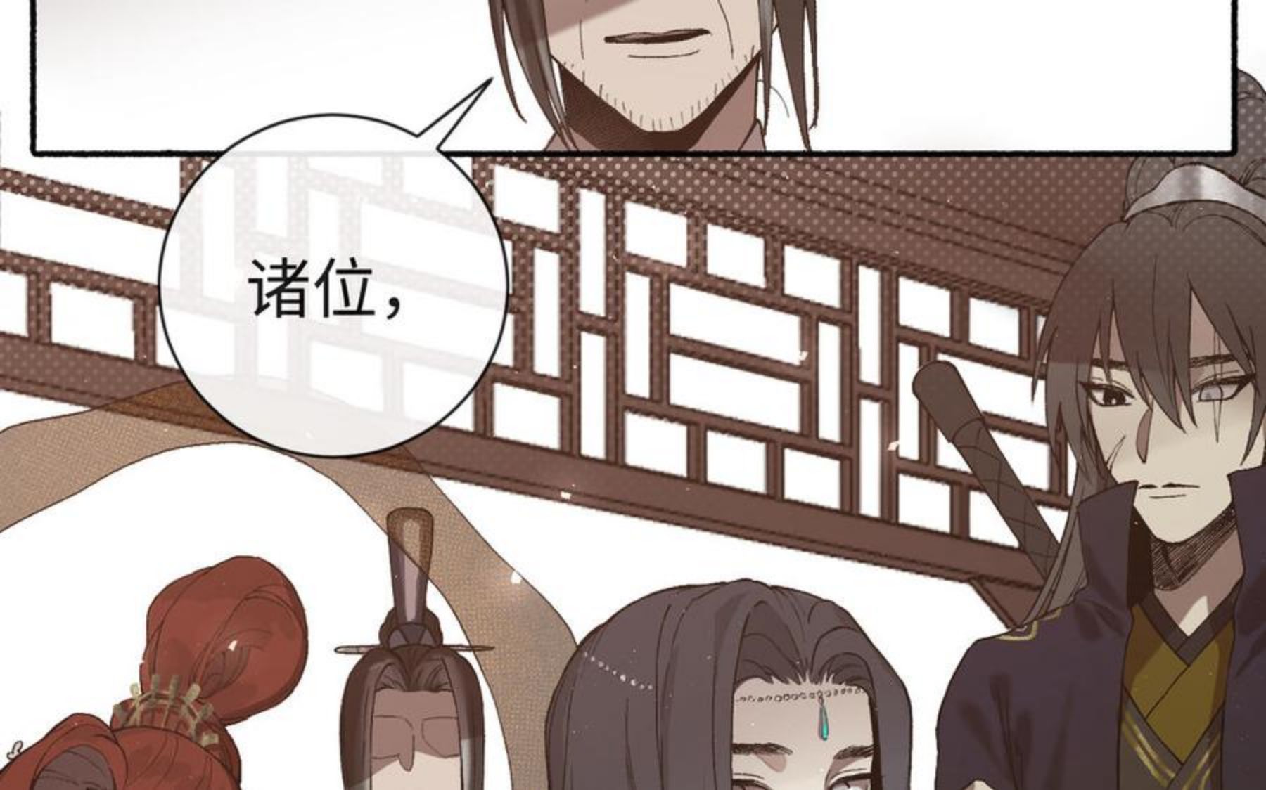 真真难为漫画,第22话 金手指4图