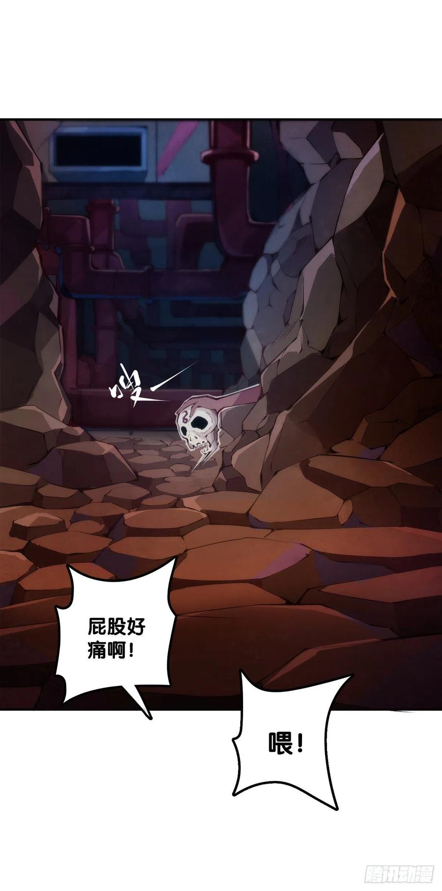 龙响天下第1季漫画,绰号这东西叫着叫着就有亲切感了4图
