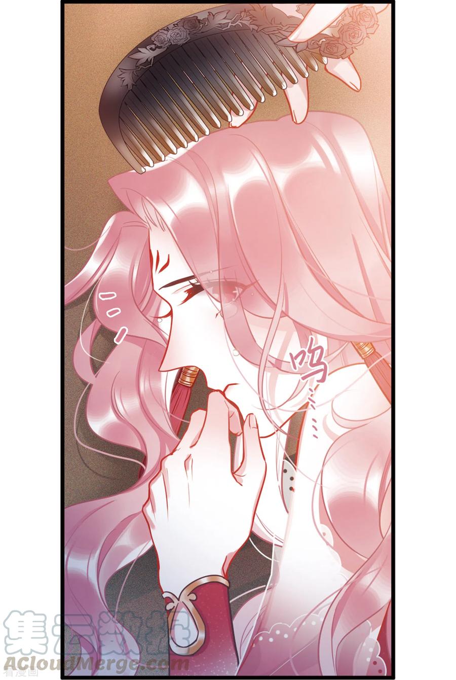 名剑冢漫画,第26话 弱点35图