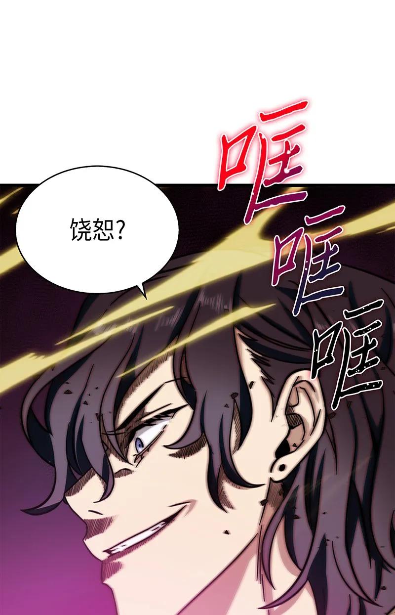 067 女神之战4