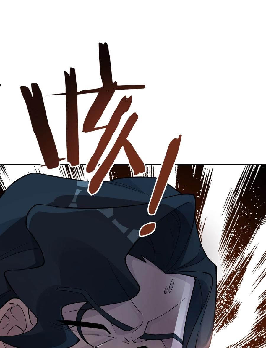 小魔头暴露啦！漫画,142 最后的话2图