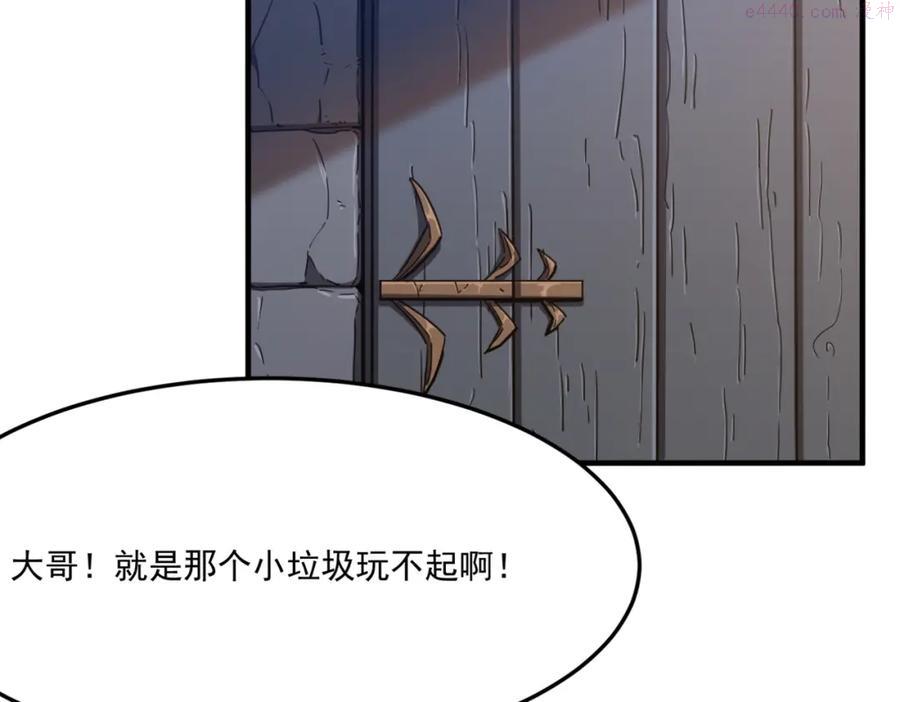 第13话 996的荣光1