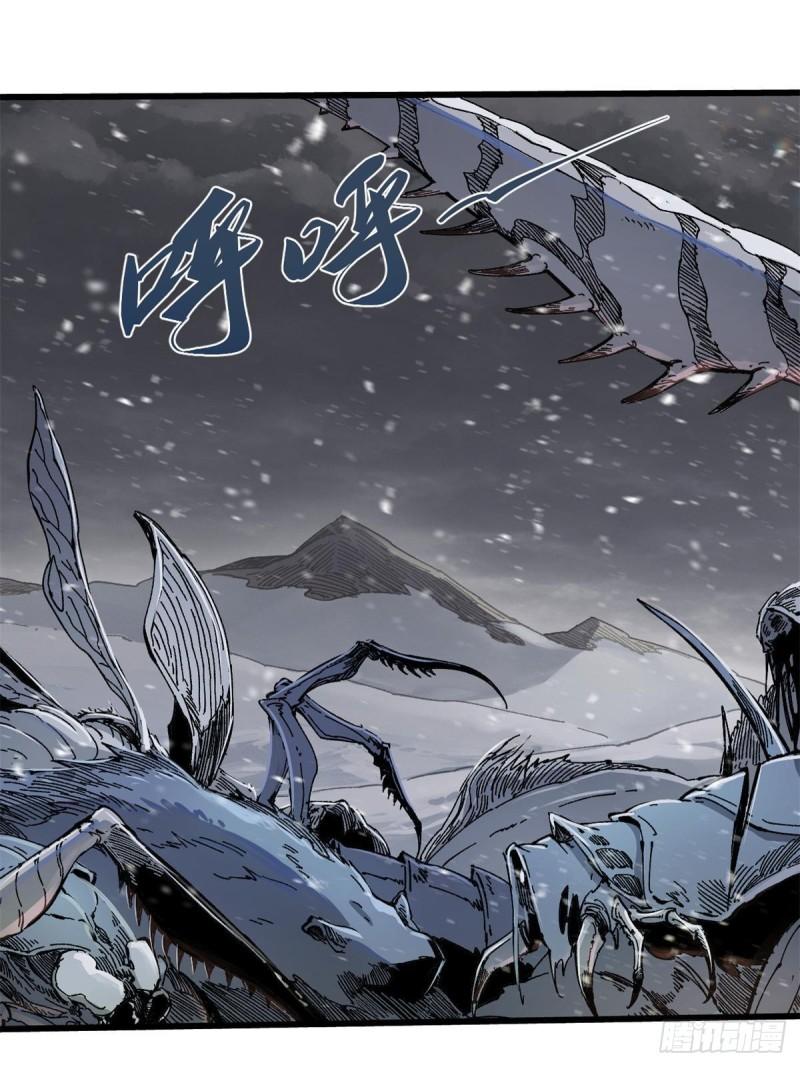 永恒国度漫画,077 争渡雷灾1图