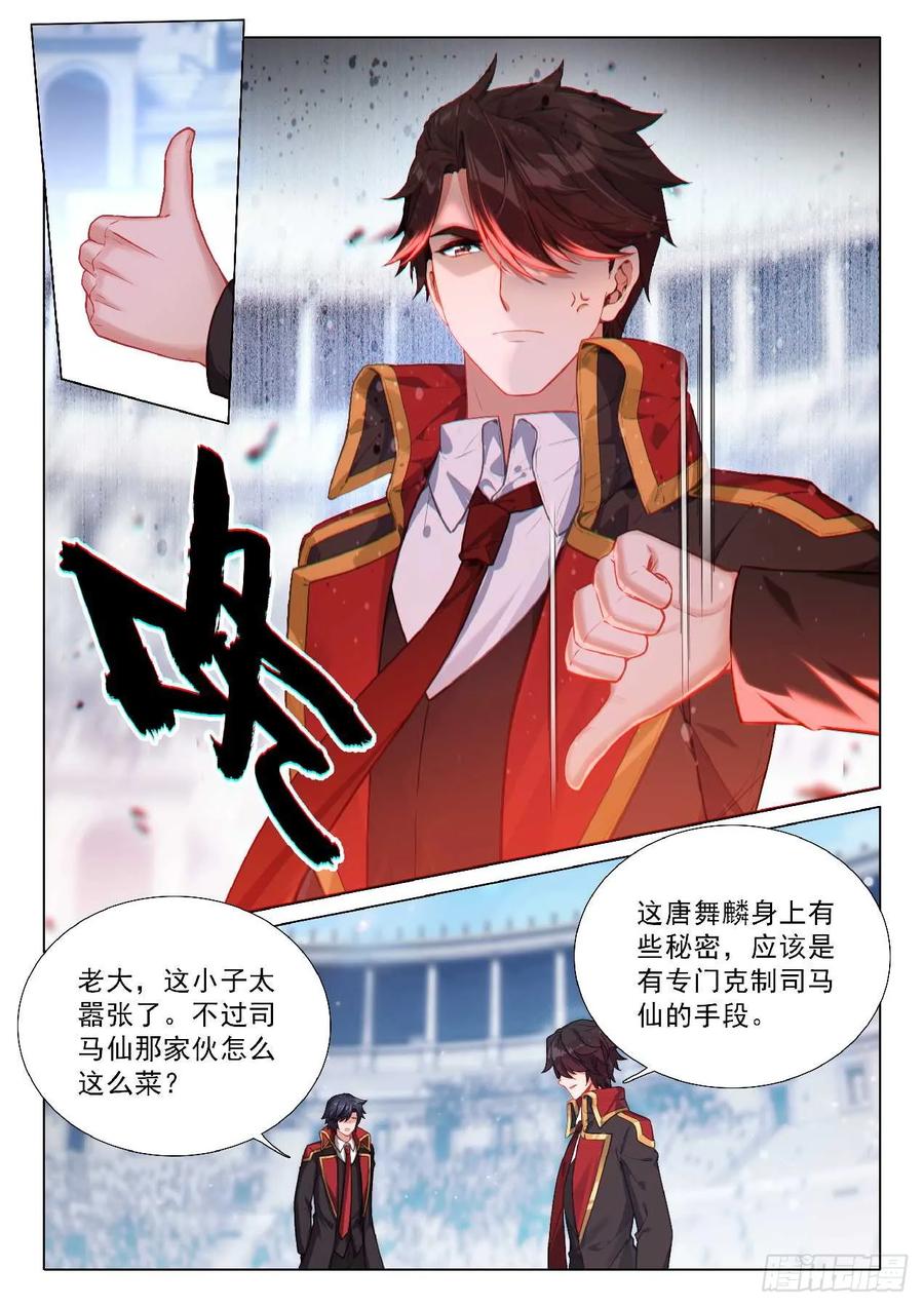 351 影王3