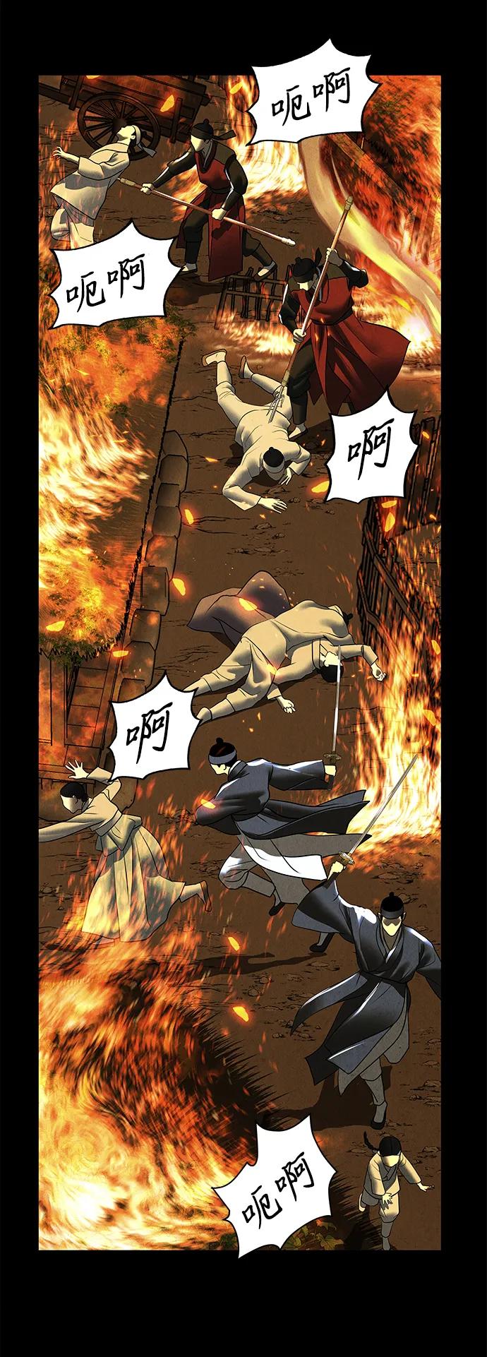未来的古董店漫画,[第178] 从海末岛来的客人（13）5图