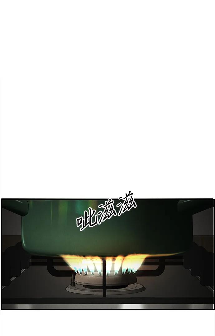 未来的古董店漫画,[第203] 666（19）4图