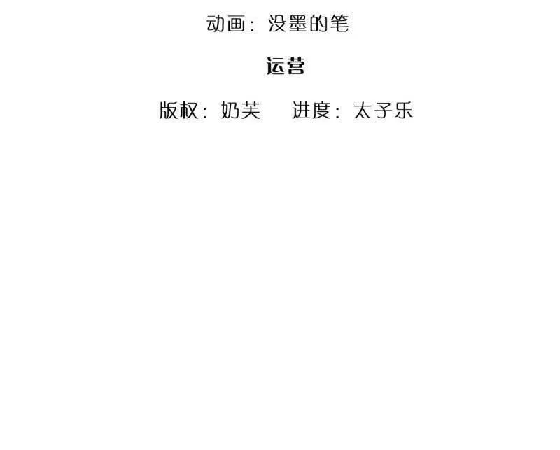 炼体十万层一口气看完12个小时漫画,第395话 早知他来，就不来了3图