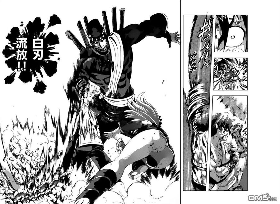 史上最强弟子兼一漫画,第462话5图