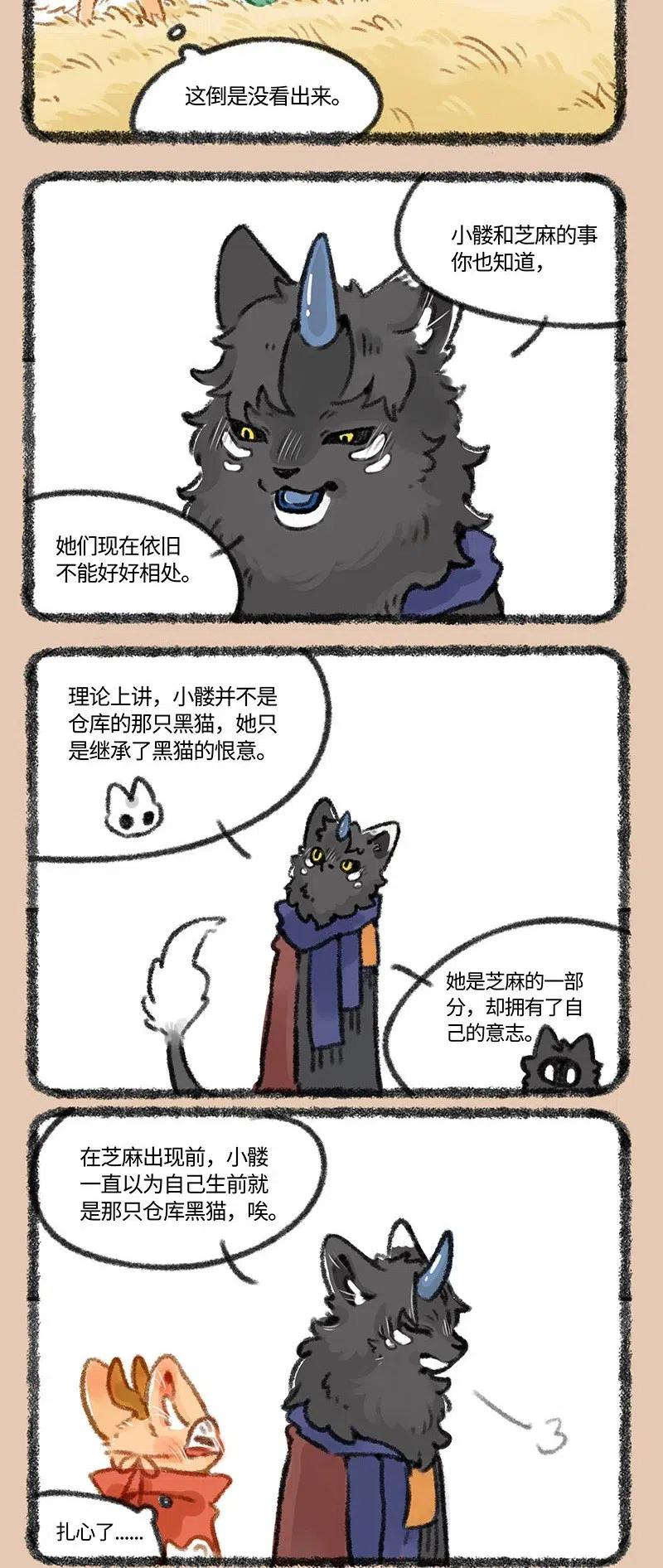 419 谛听的开解1