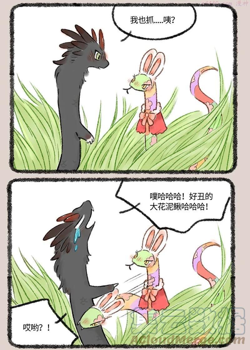 533 不讲礼貌巴狗蛋1