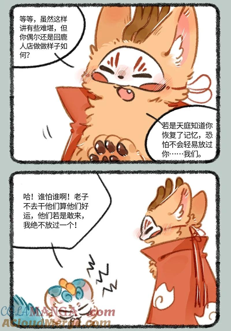906 就此别过3