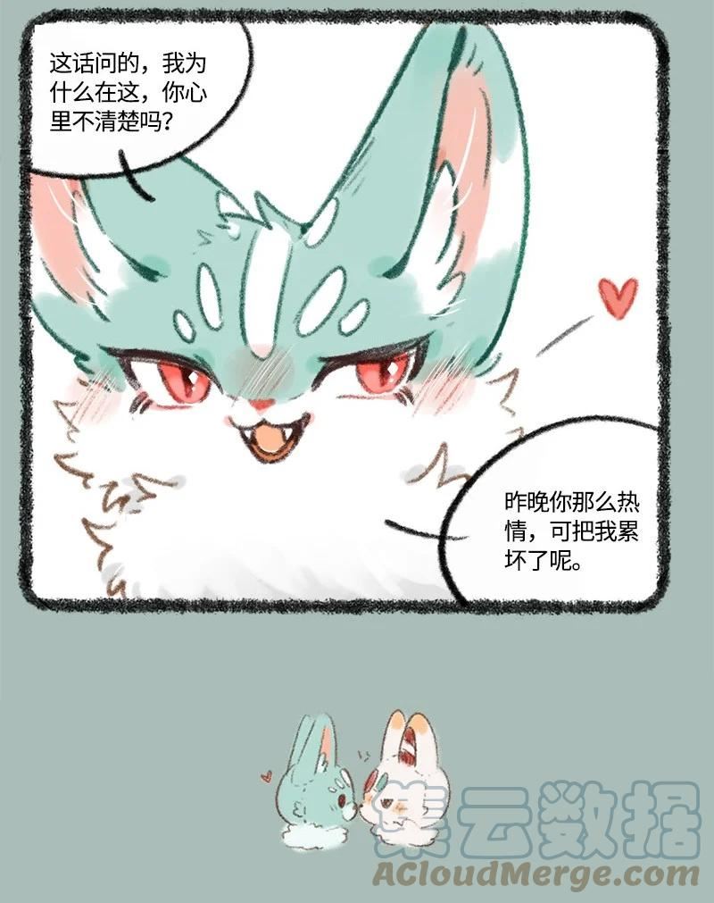 707 酒后失态4