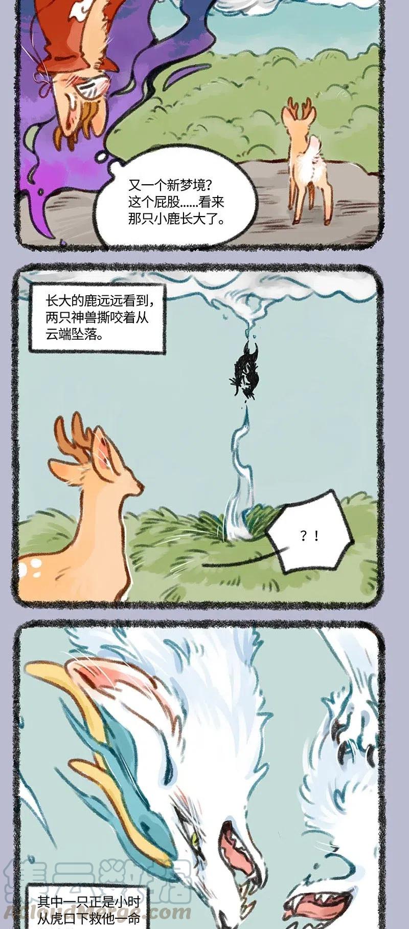 400 貔貅心锁2