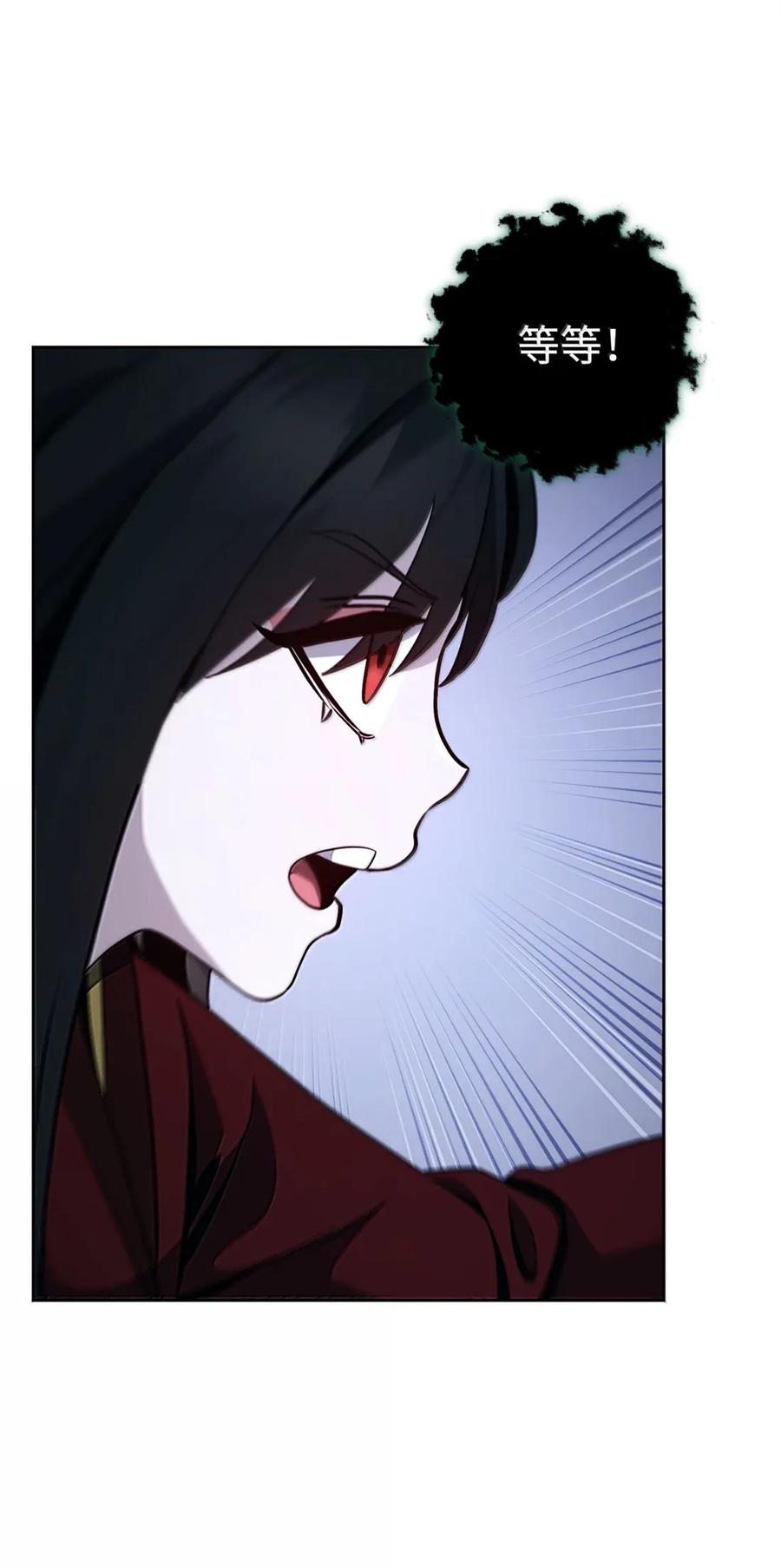 从1级开始的异世界骑士~漫画,326 唯一目标3图