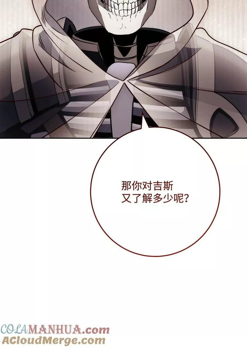 245 收你为徒4