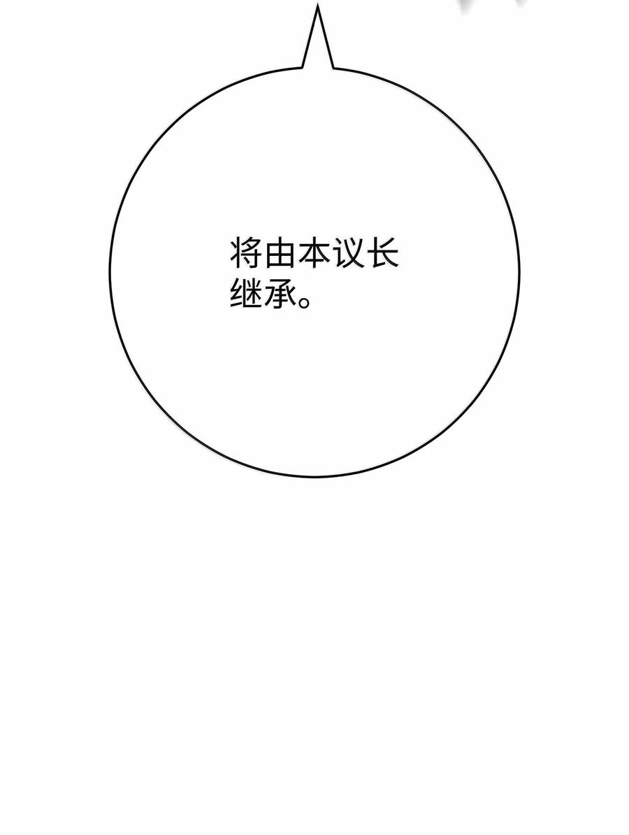 298 斩首2