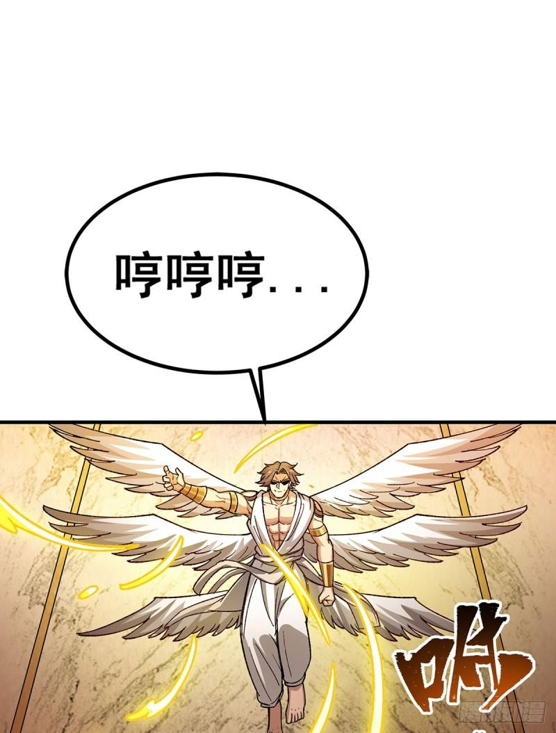 无限使徒与十二战姬~漫画,第293话 赌局1图