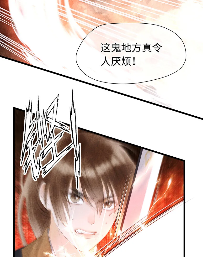 158 太子觉醒4