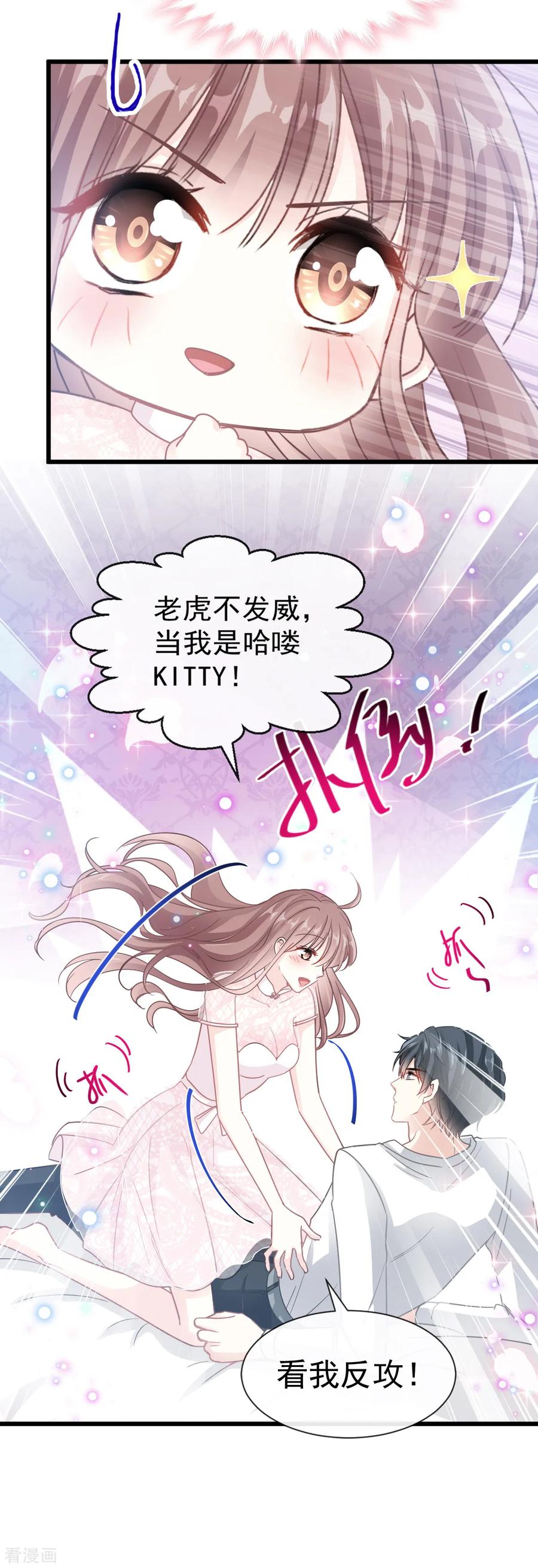 第49话 男色误国3