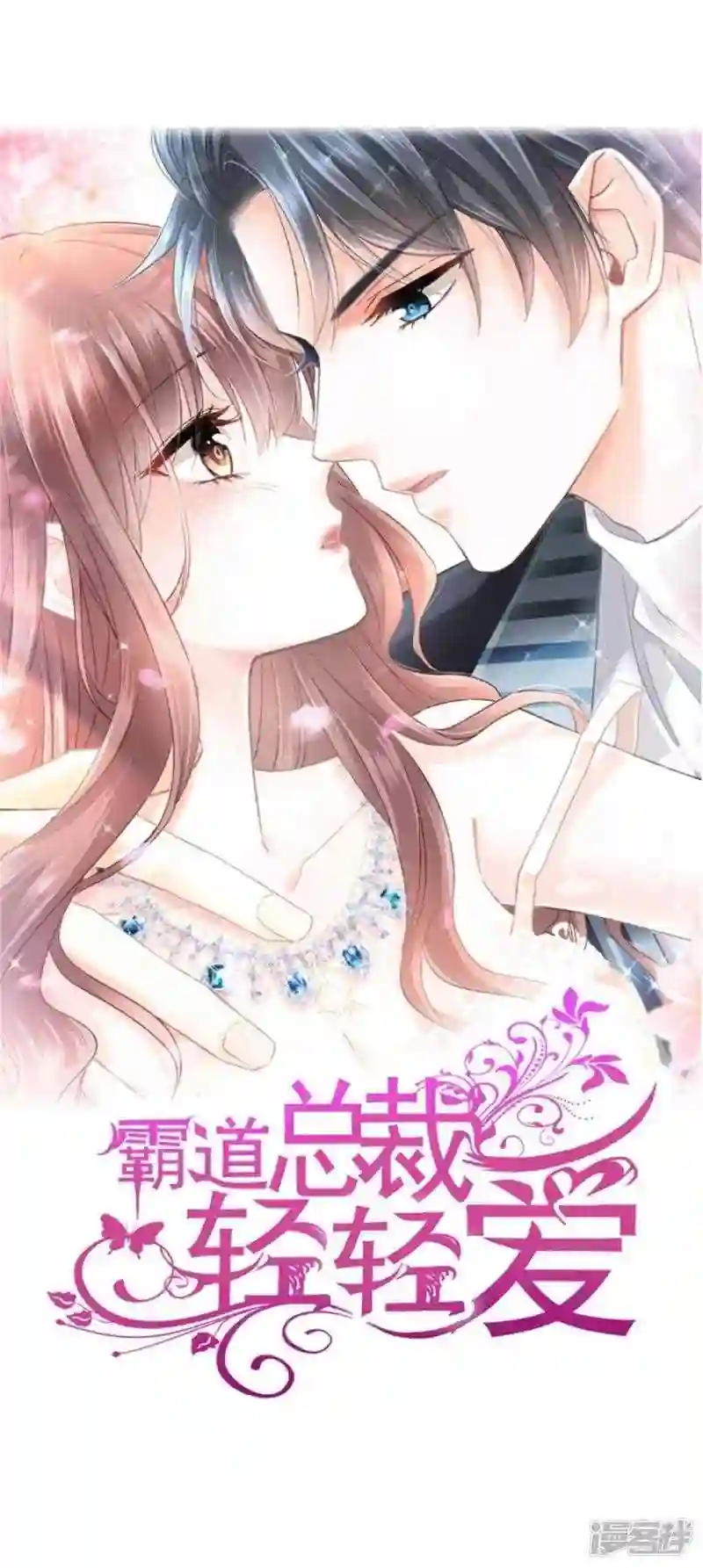 第248话 为了她决裂0