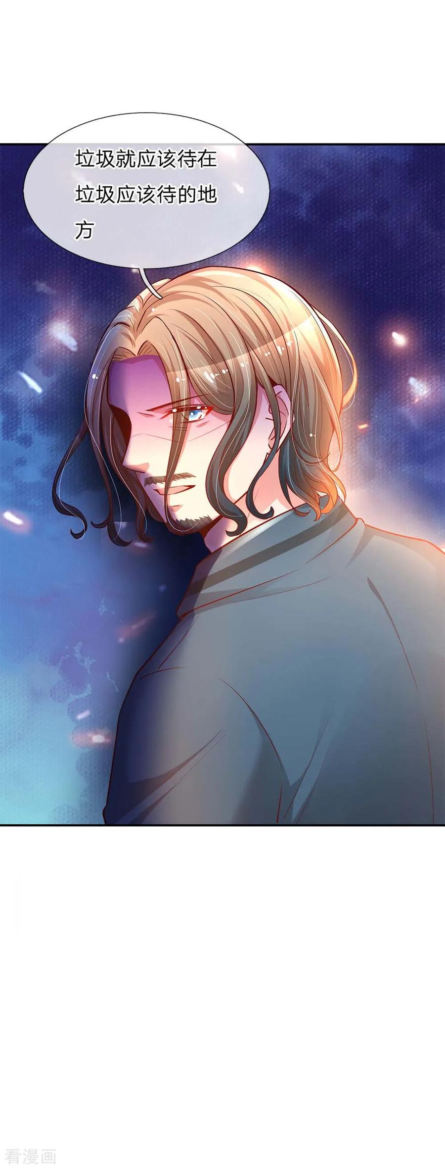 妈咪快跑：爹地追来了漫画,第142话 落魄导演2图