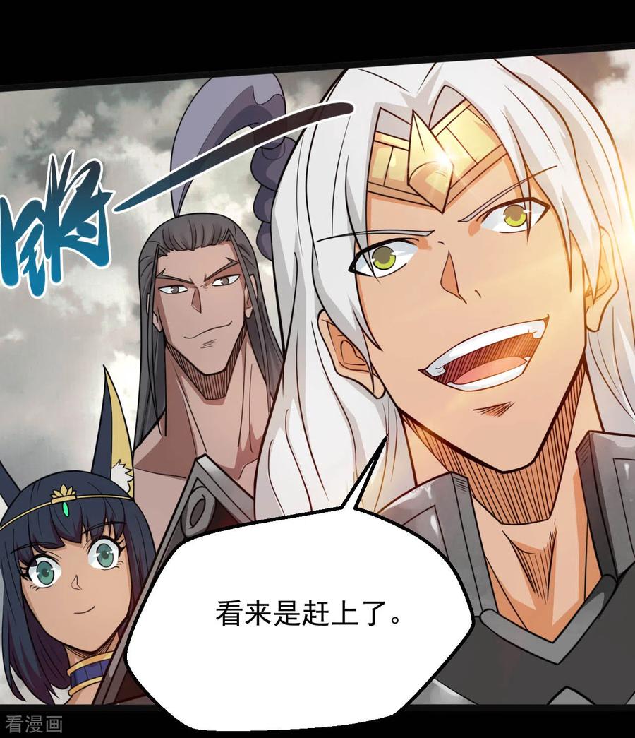第653话 来了老弟4