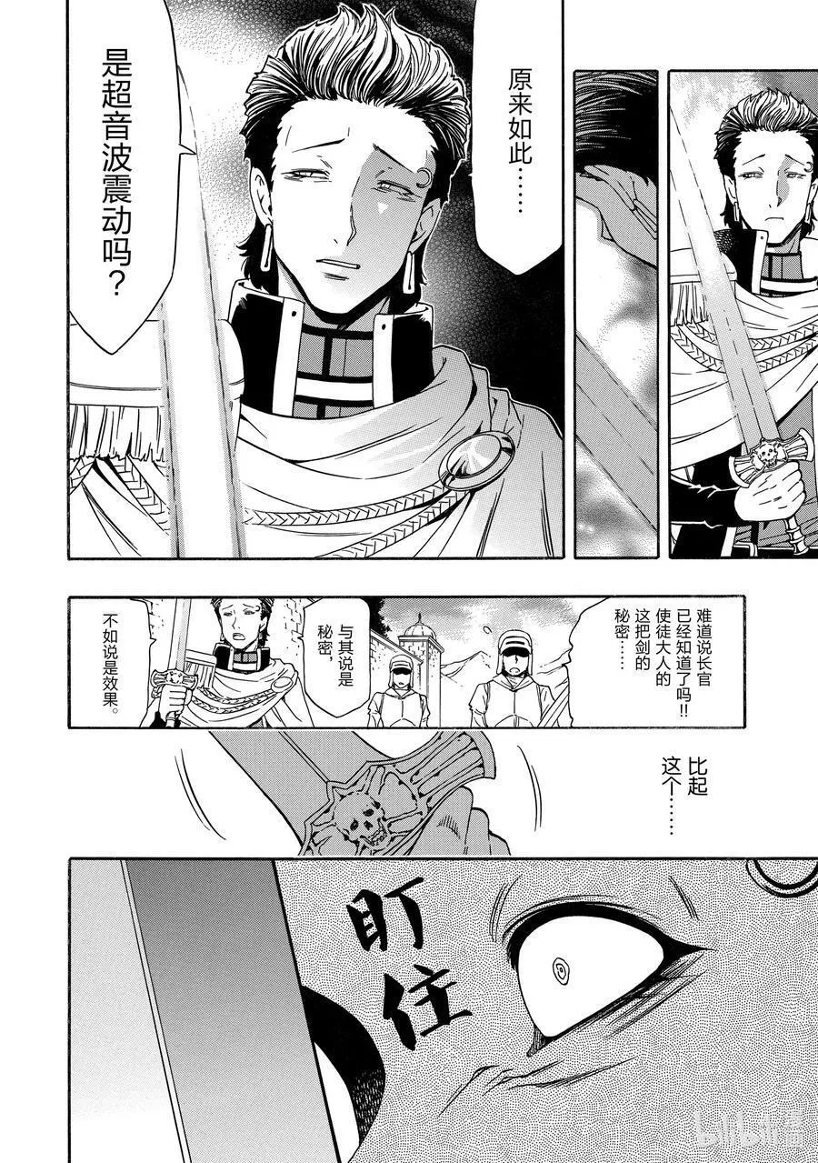 70 第70话1