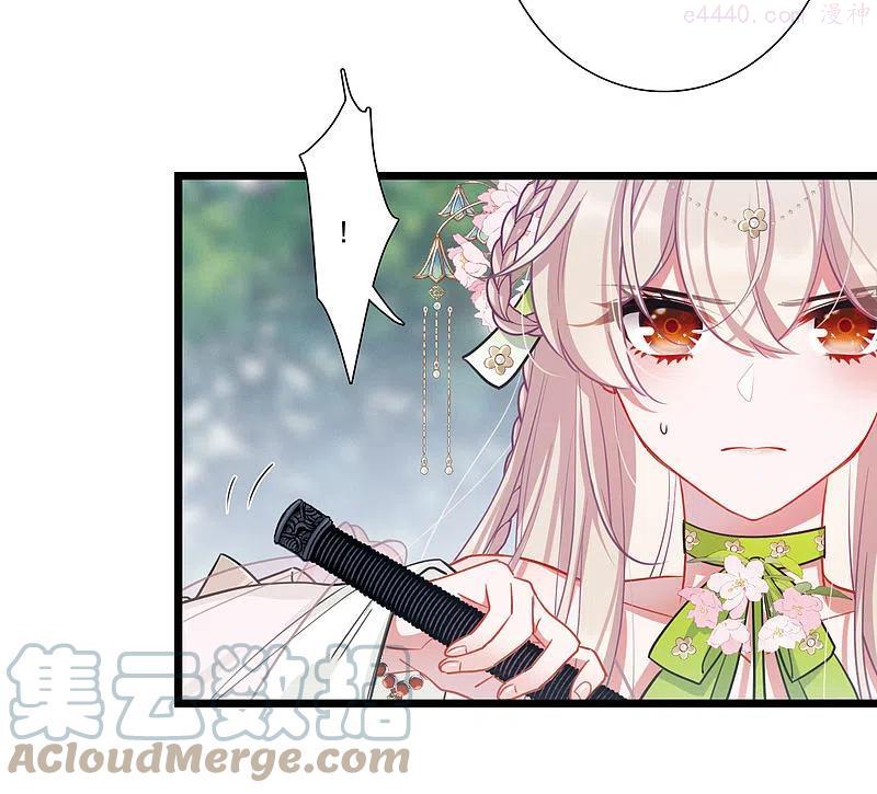 名剑冢漫画,第125话 擂台25图