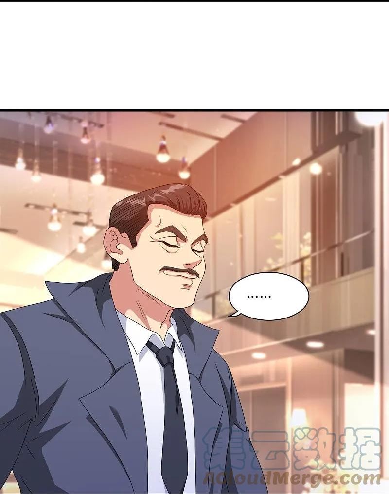 医等狂兵漫画,第244话 你不配3图