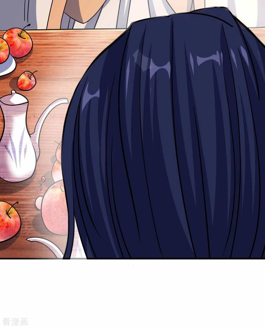 武映三千道漫画,第104话 一场闹剧2图