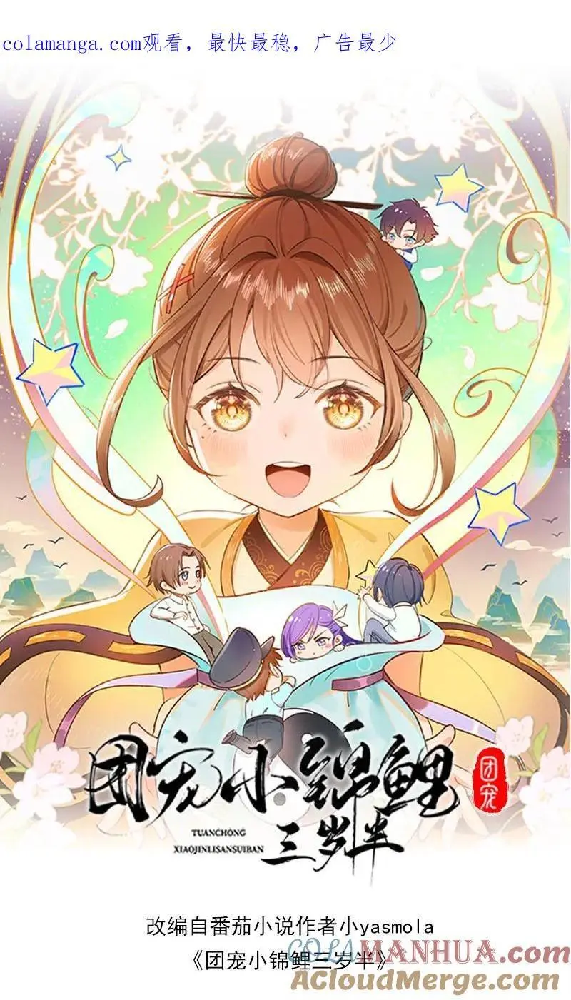 第78话 祖传算卦秘方，兴国又兴邦0