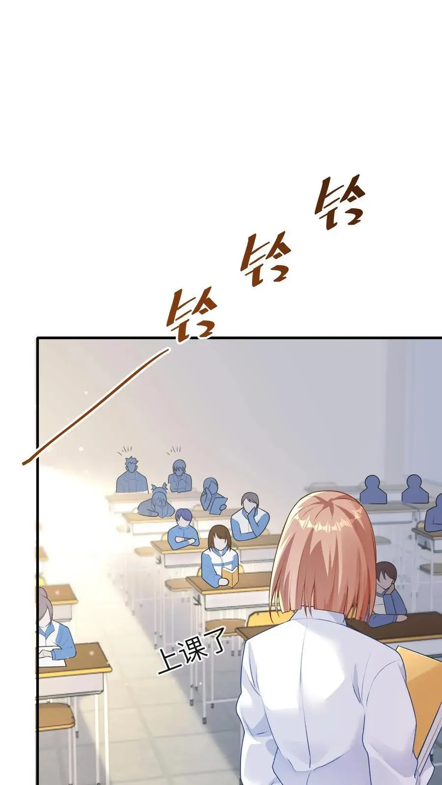 第74话 治脑袋1