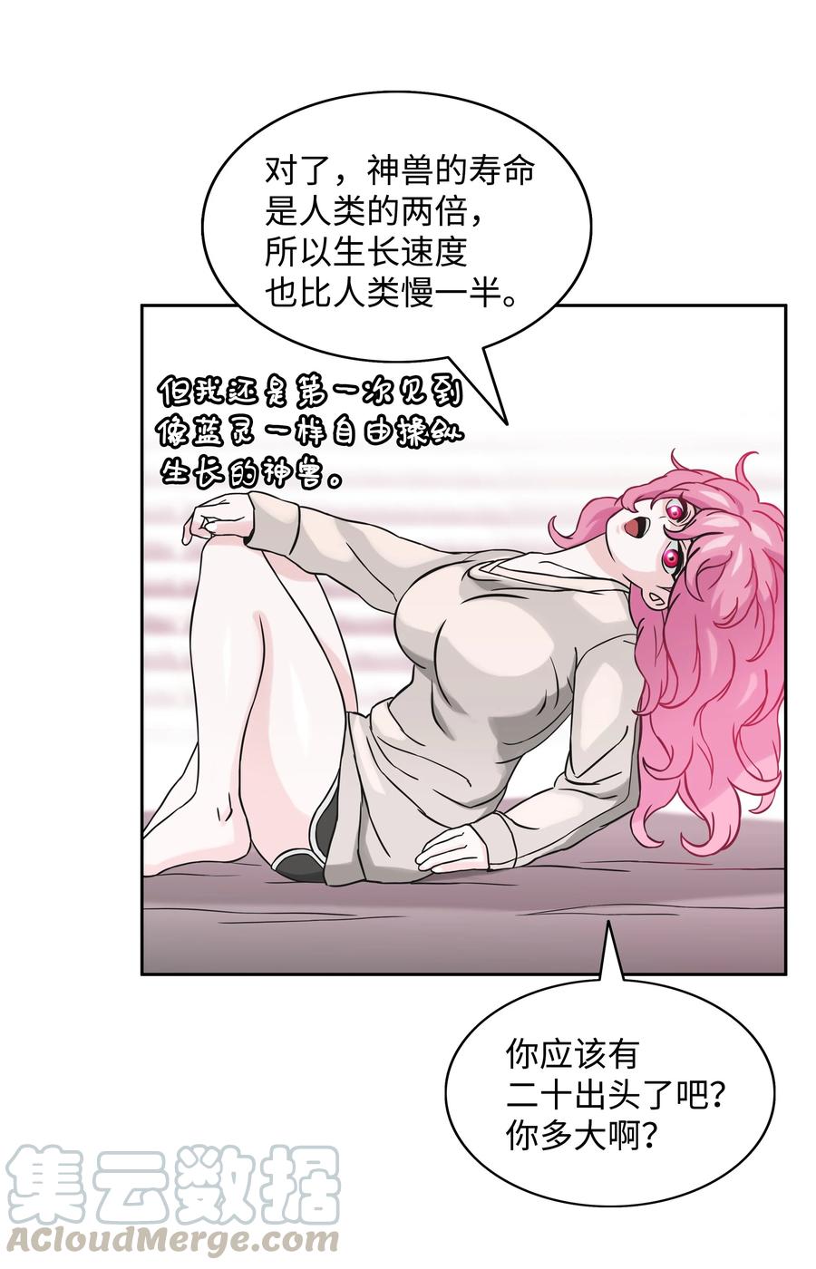 04 猎狗帮3