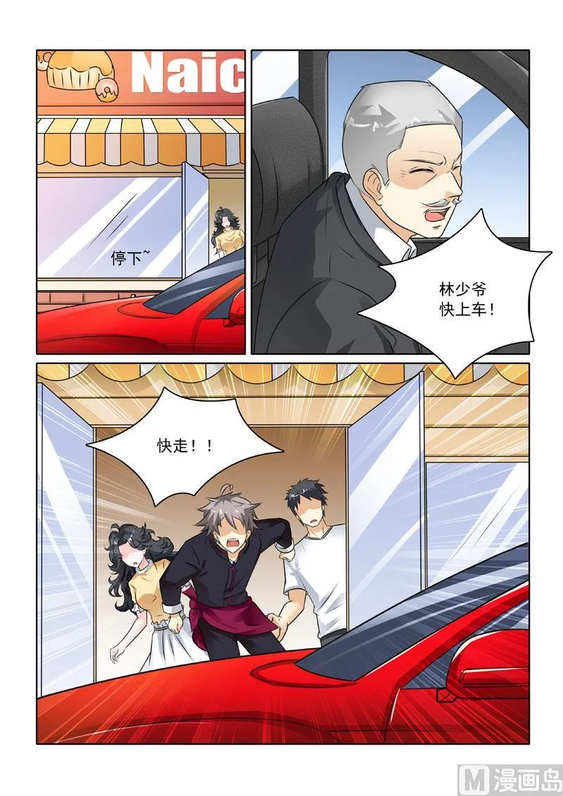 第225回 新兴帮来袭1