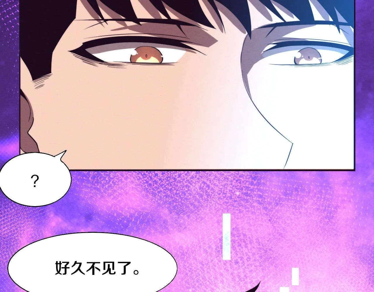进化狂潮漫画,第137话 老朋友再见3图