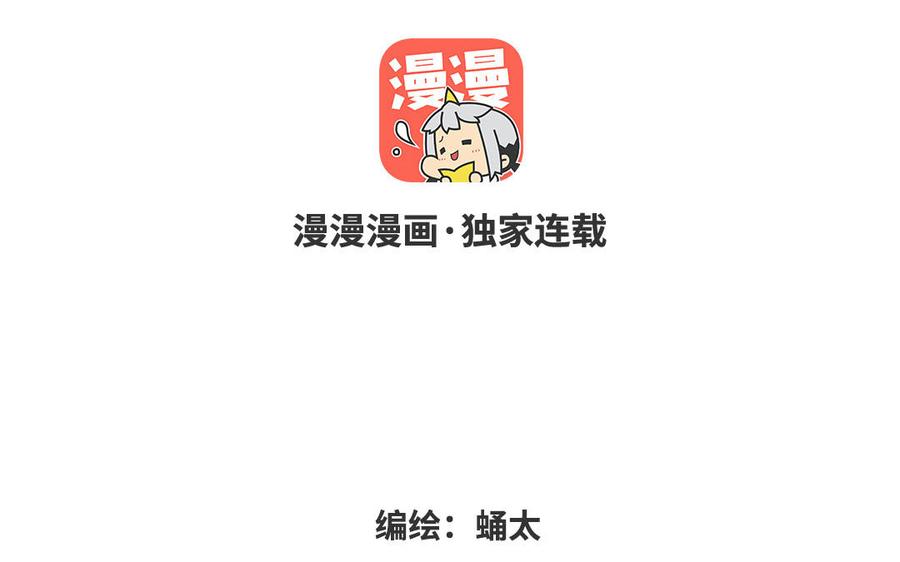 眠于我书中漫画,第4话 换个方式“玩”3图