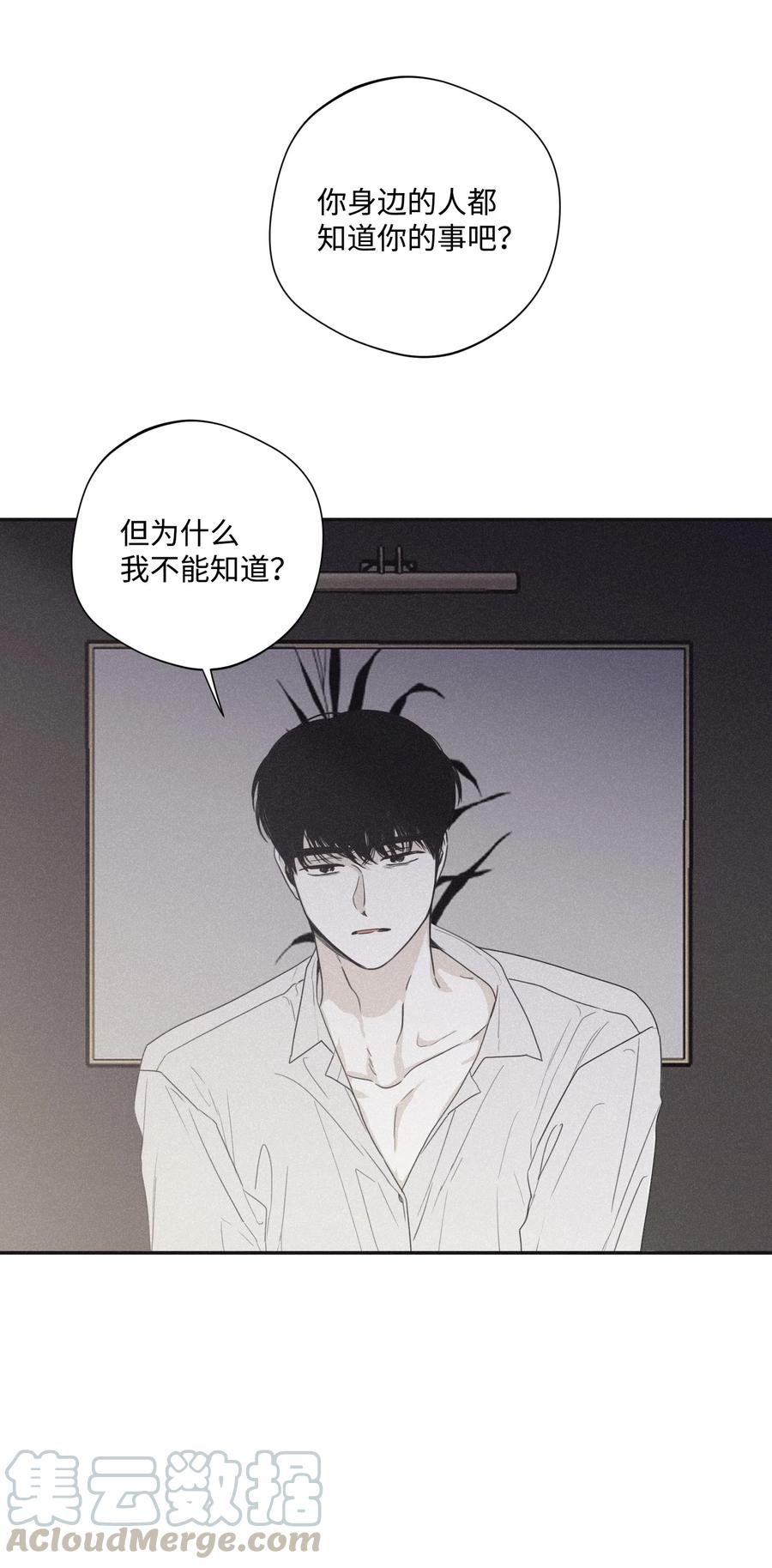 将杀漫画,28 我是他的缪斯5图