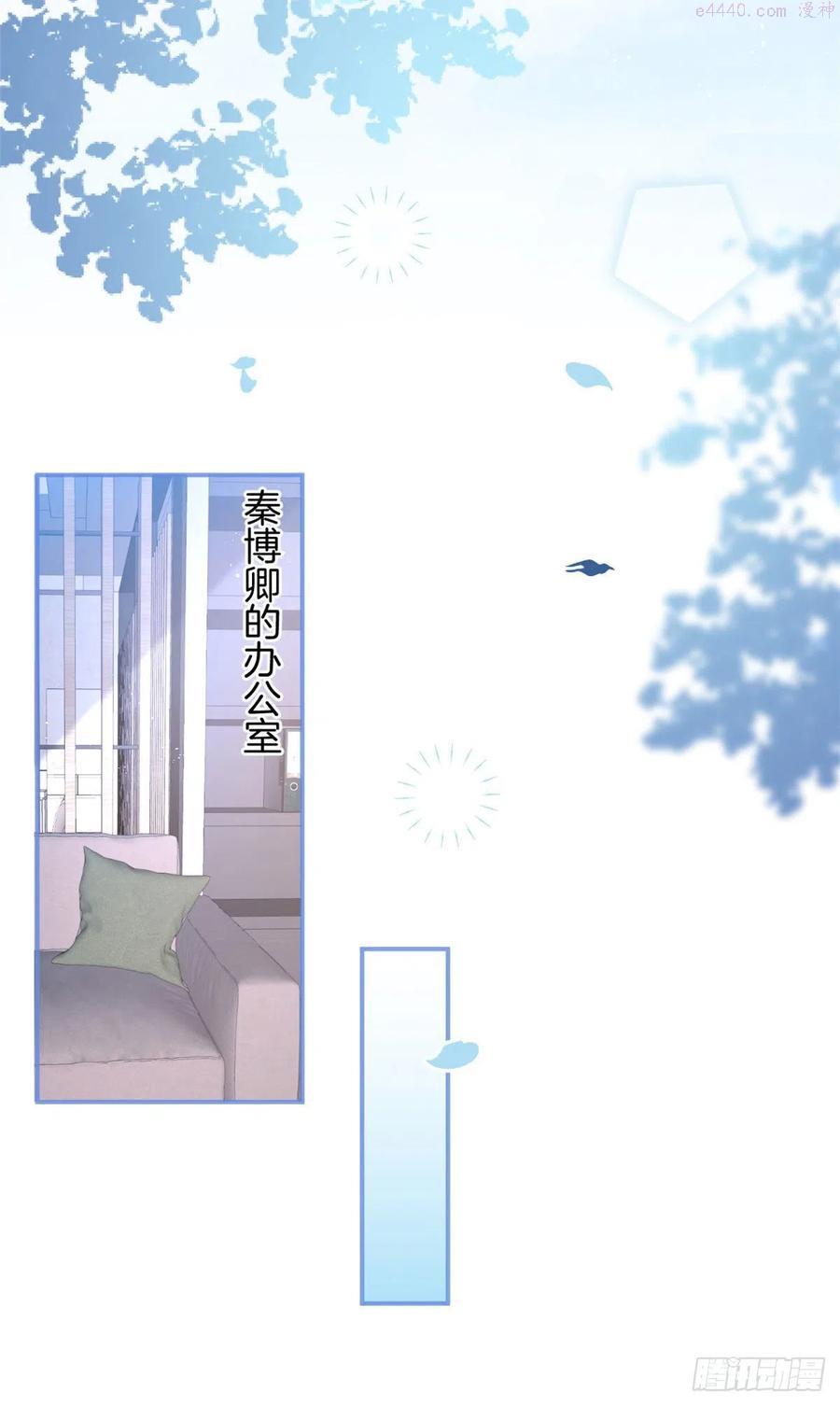 我有五个大佬爸爸104漫画,413图