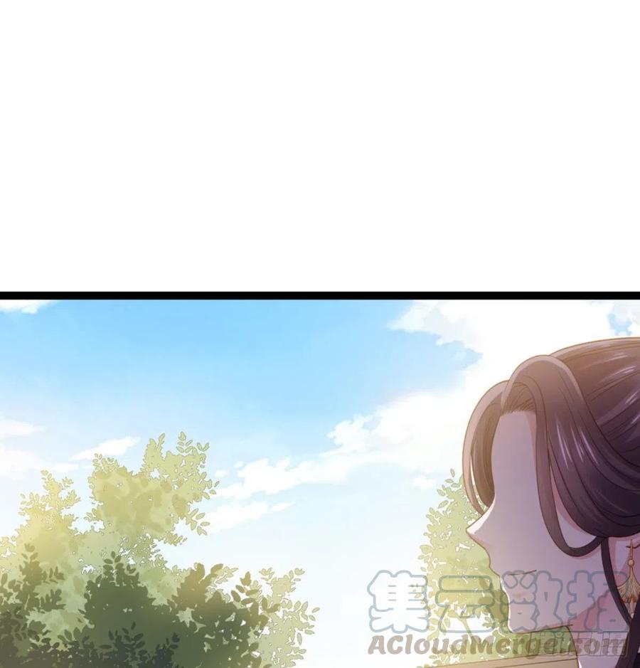 站住！奉旨打劫漫画,第14话 我这么辣鸡的吗？5图